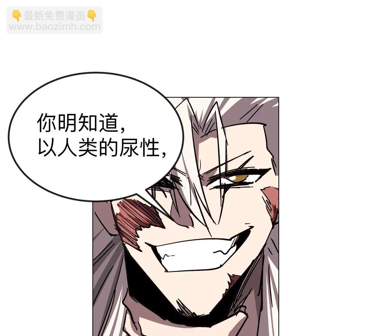 第120话 救赎(1/3)-第120话