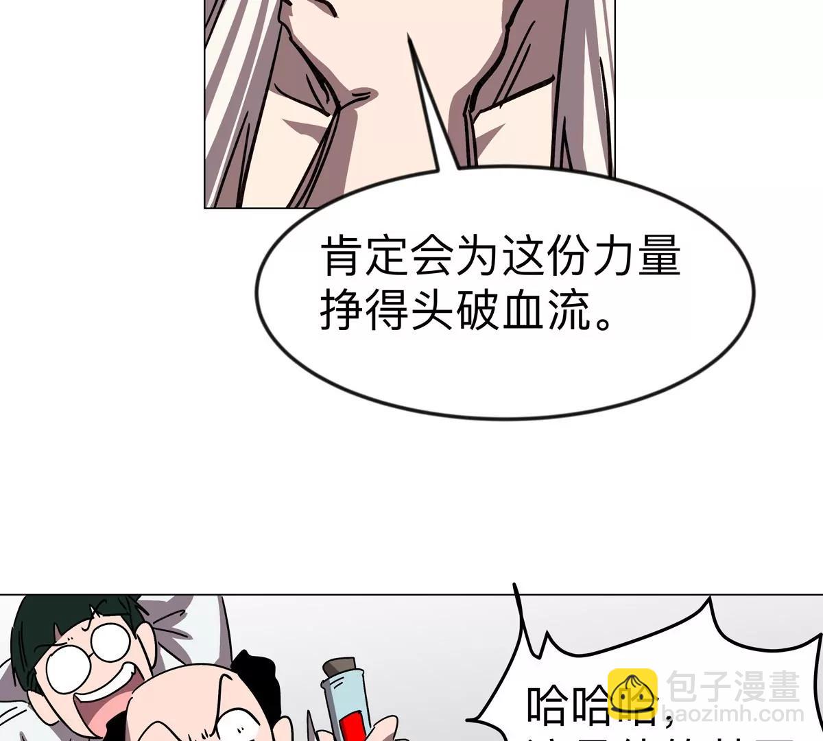 第120话 救赎(1/3)-第120话