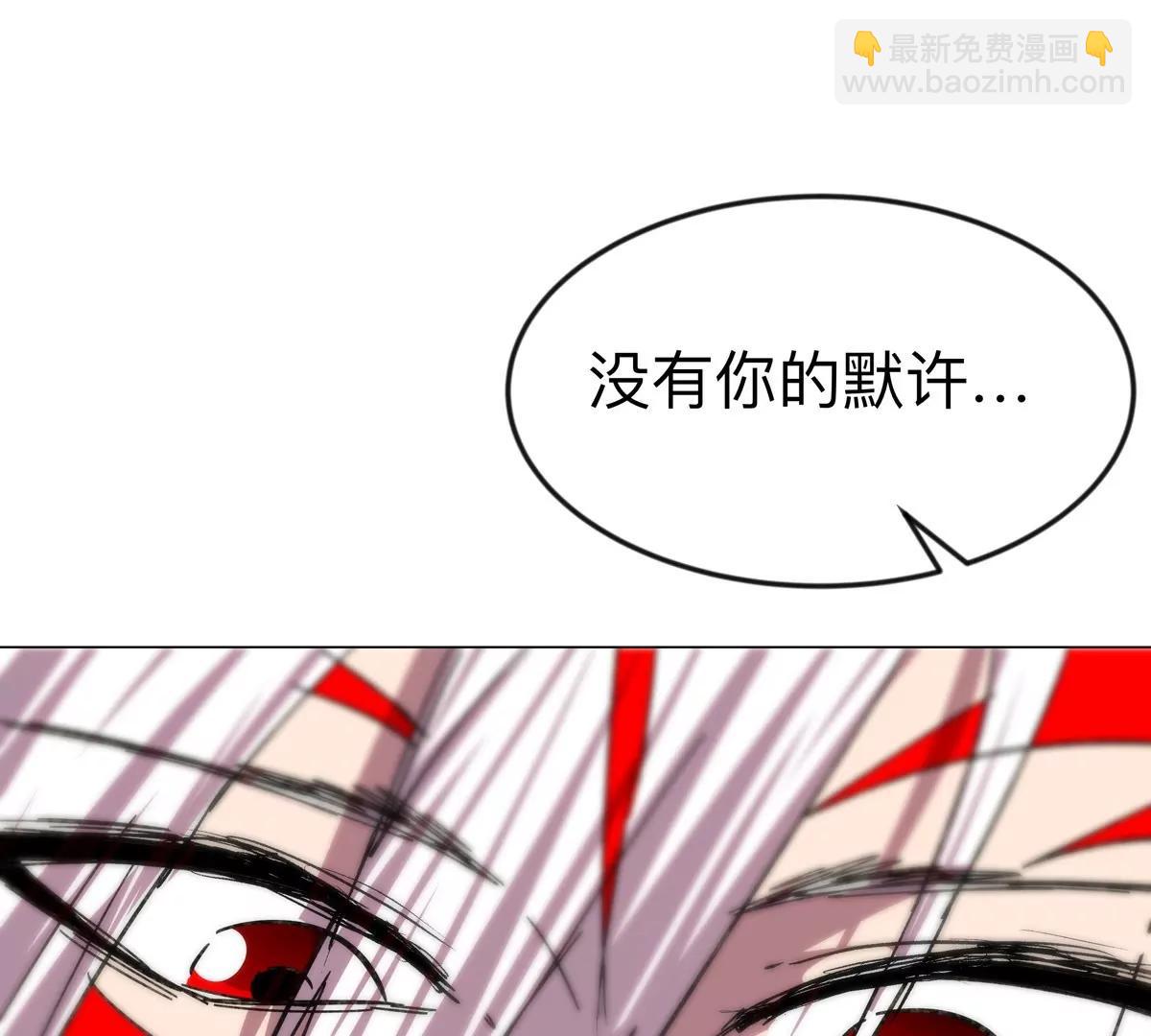 第120话 救赎(1/3)-第120话