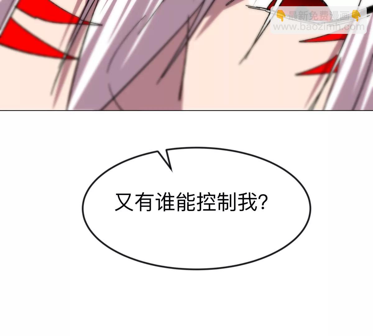 第120话 救赎(1/3)-第120话