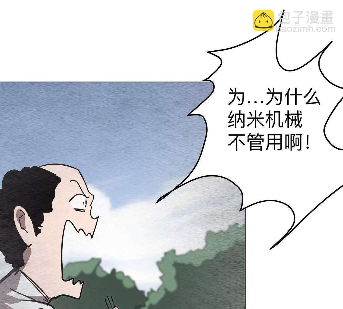 第120话 救赎(1/3)-第120话