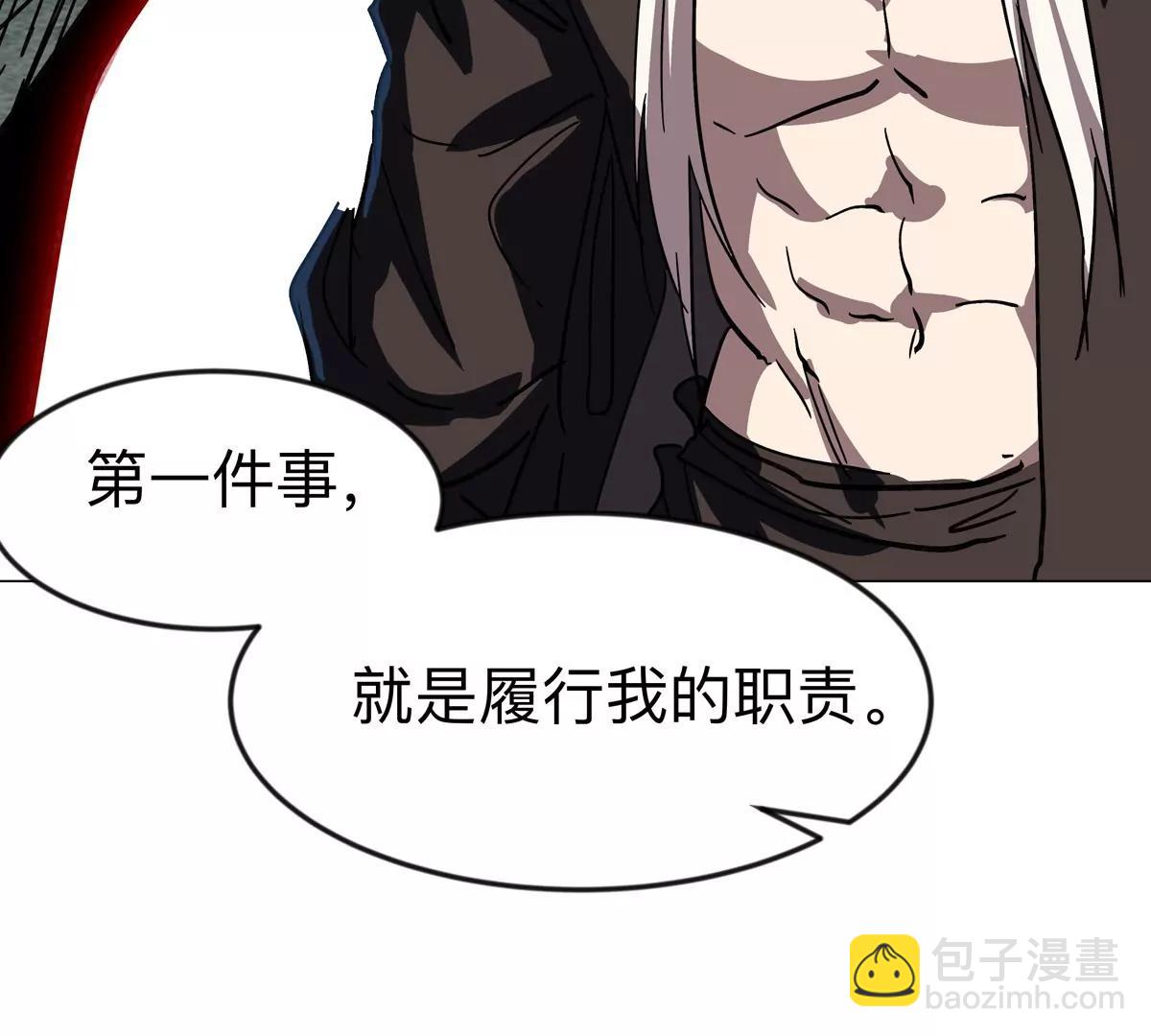 第120话 救赎(1/3)-第120话