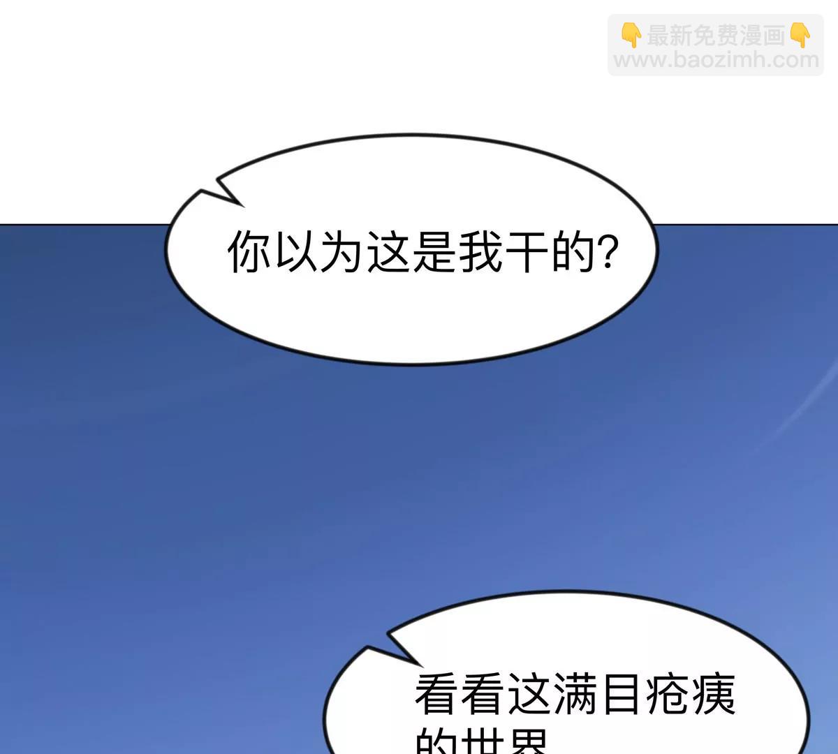 第120话 救赎(1/3)-第120话