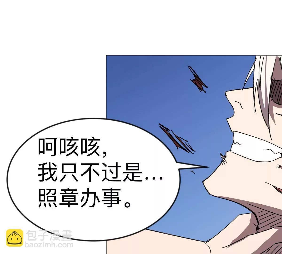 第120话 救赎(1/3)-第120话