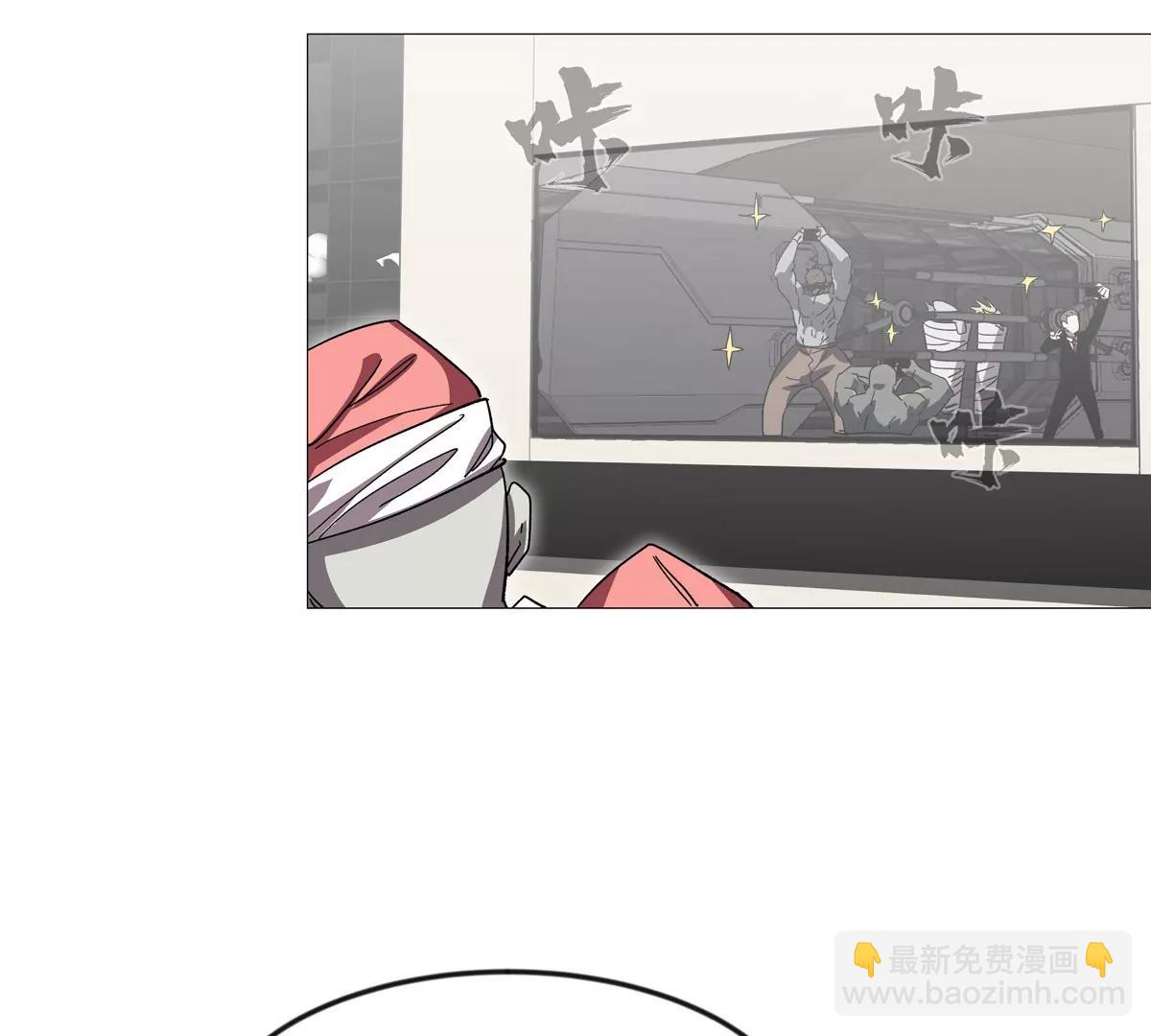 江思先生 - 第124話 沒人可以背叛大王！(1/3) - 4