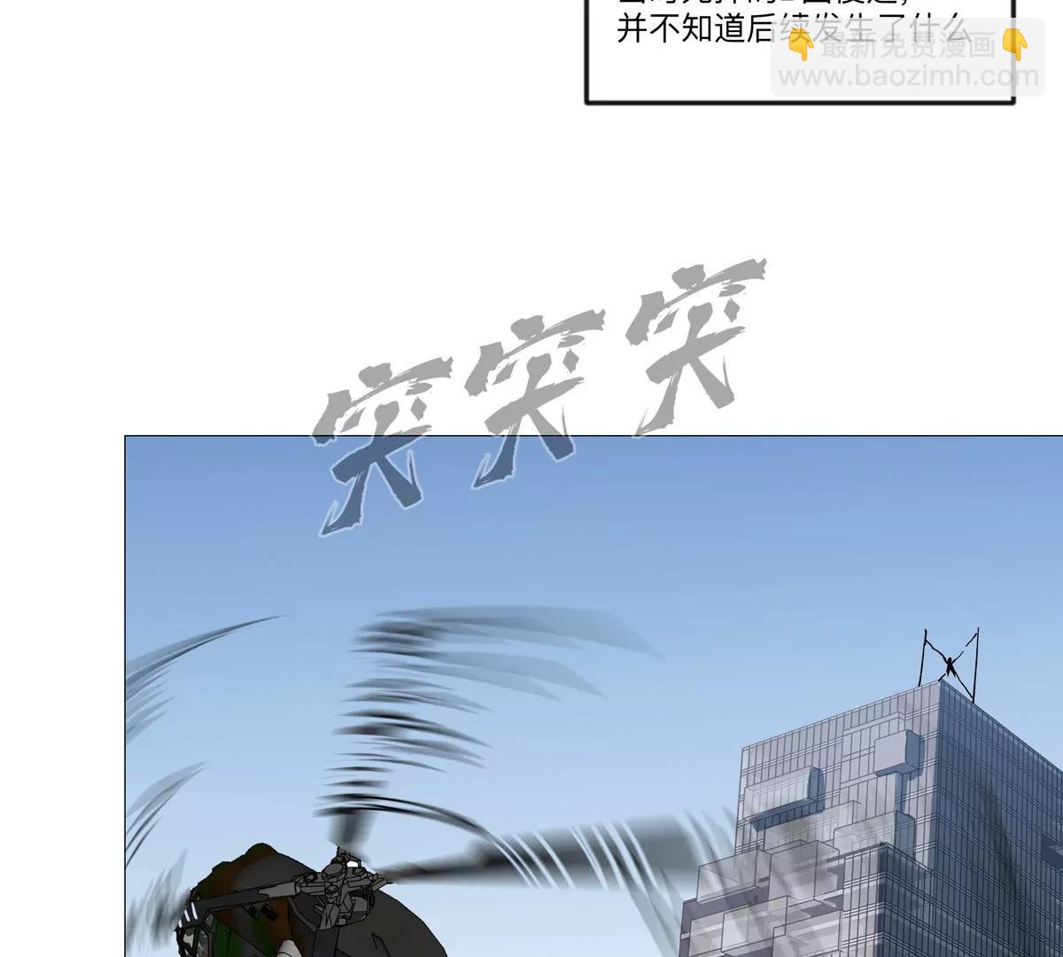 江思先生 - 第124話 沒人可以背叛大王！(1/3) - 2