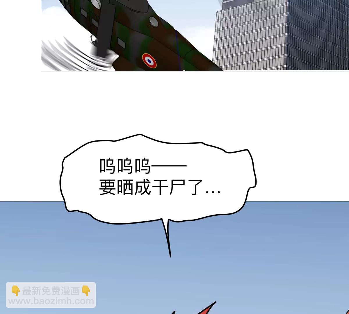 江思先生 - 第124話 沒人可以背叛大王！(1/3) - 3