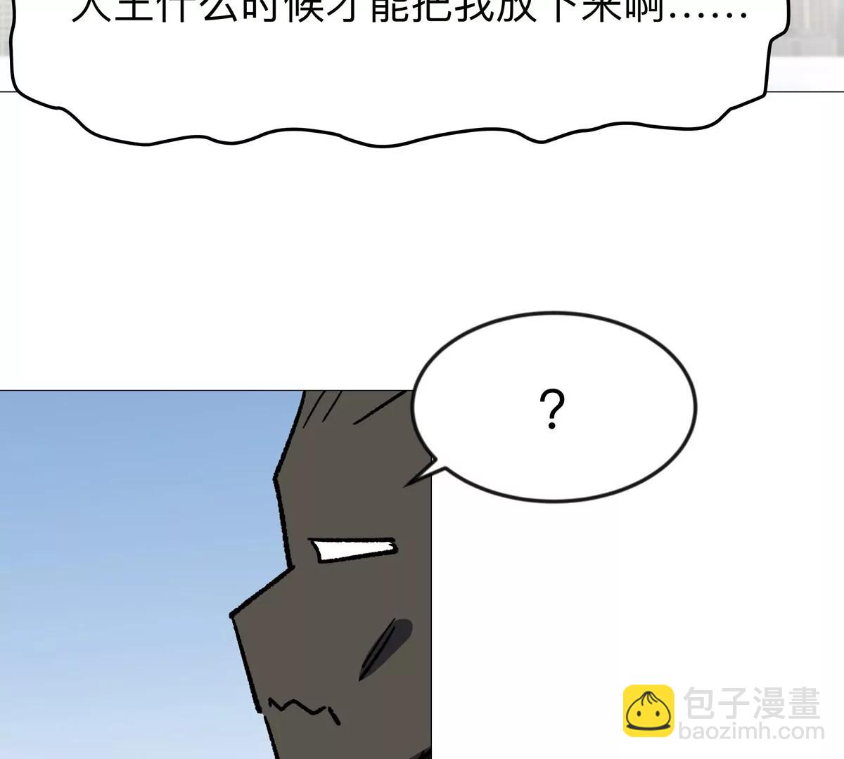 江思先生 - 第124話 沒人可以背叛大王！(1/3) - 5