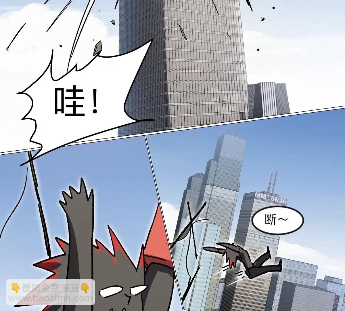 江思先生 - 第124話 沒人可以背叛大王！(1/3) - 4