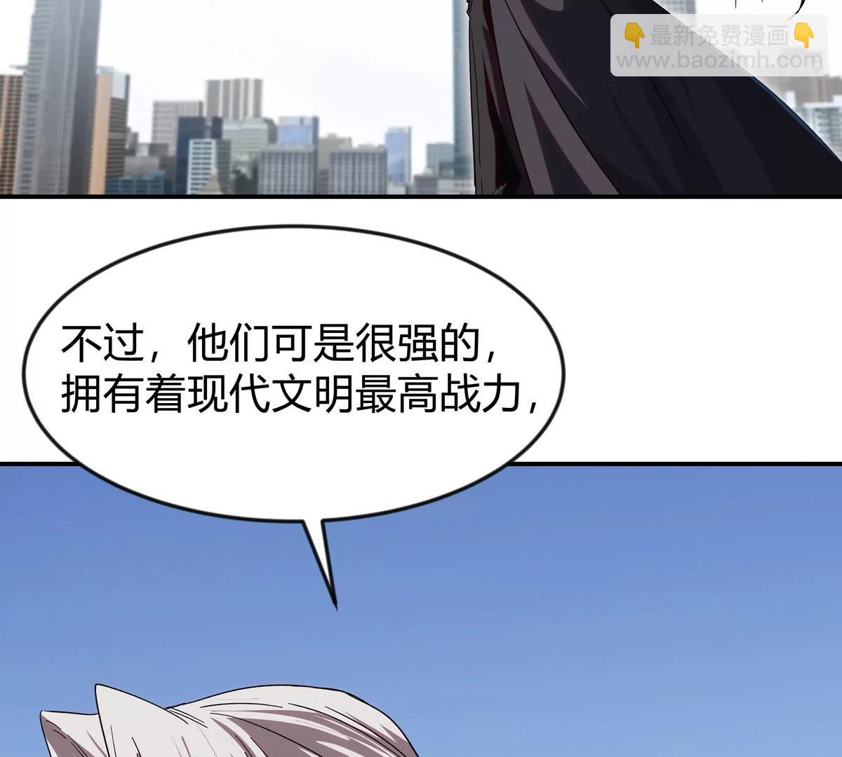 江思先生 - 第126話 歸來的獄卒(1/5) - 8
