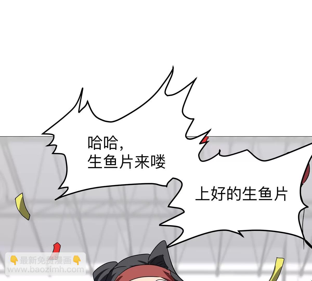 江思先生 - 第126話 歸來的獄卒(1/5) - 4