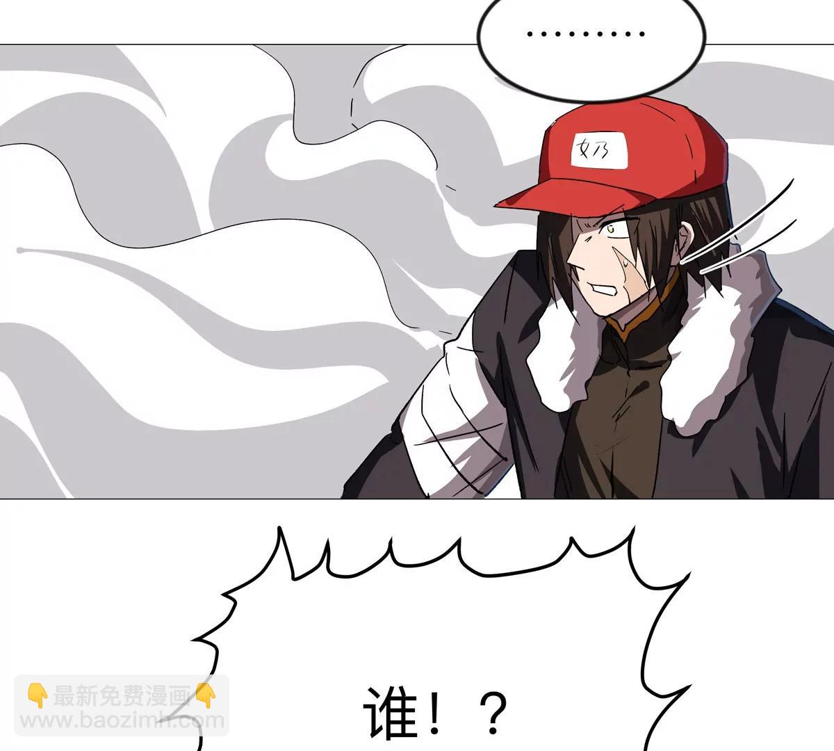 江思先生 - 第126話 歸來的獄卒(1/5) - 6
