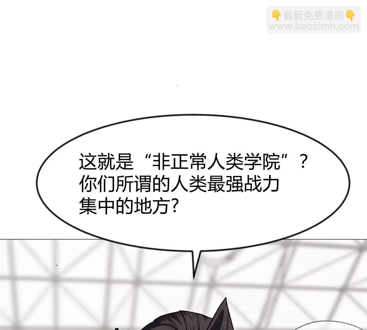 江思先生 - 第126話 歸來的獄卒(1/5) - 1