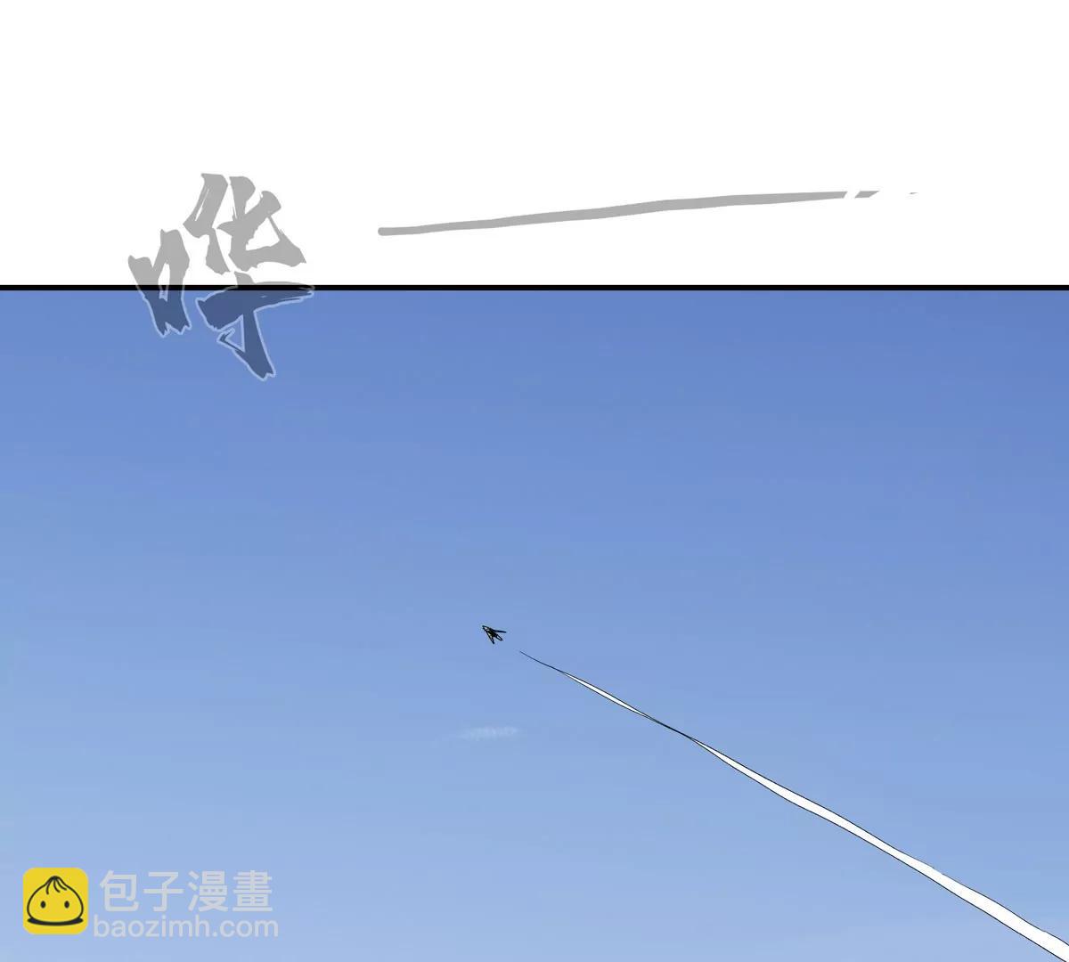 江思先生 - 第126話 歸來的獄卒(1/5) - 5