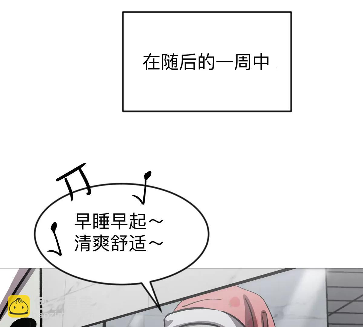 江思先生 - 第128話 想象中的神明(1/4) - 6