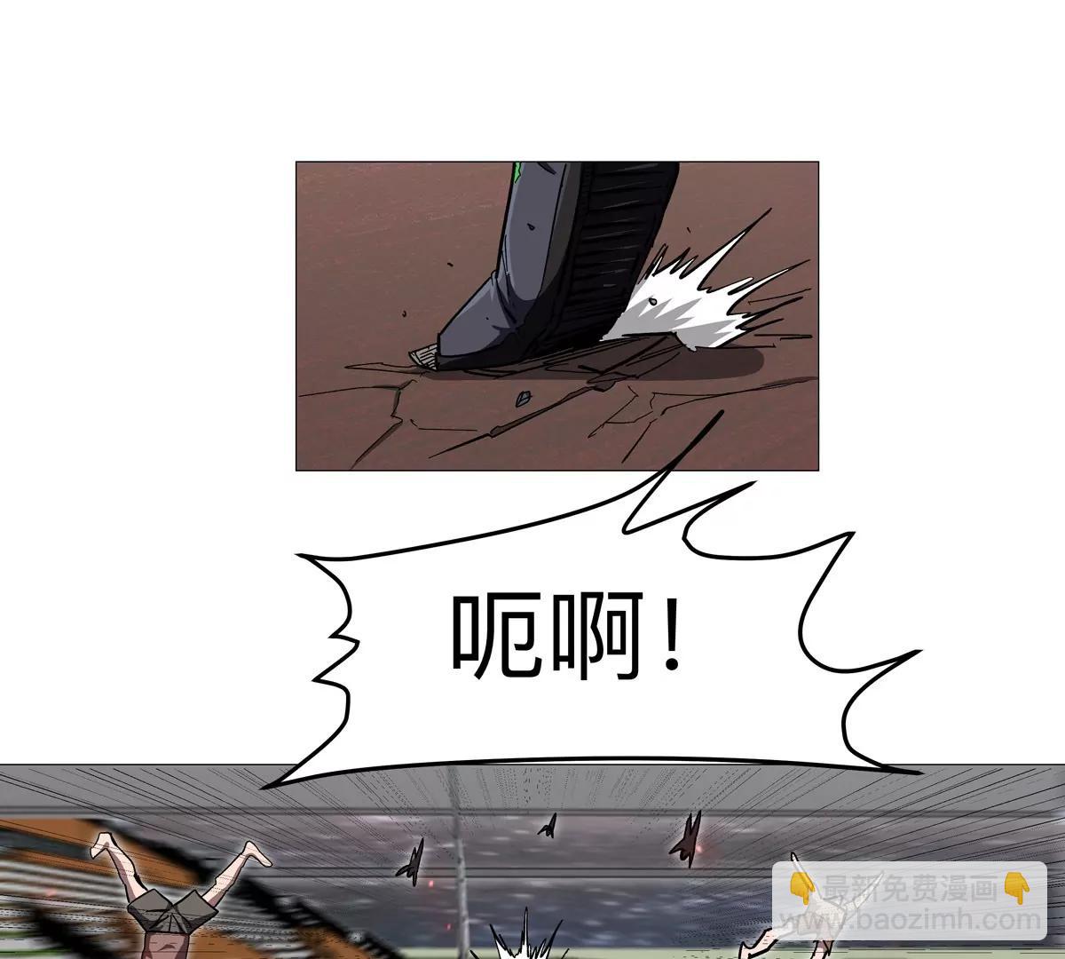 江思先生 - 第128話 想象中的神明(1/4) - 8