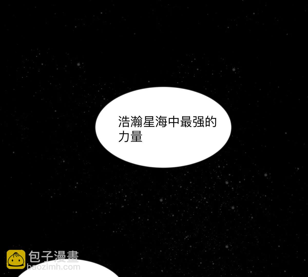 江思先生 - 第128話 想象中的神明(1/4) - 7