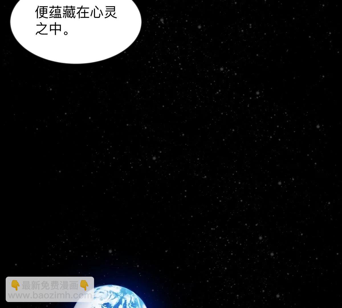 江思先生 - 第128話 想象中的神明(1/4) - 8