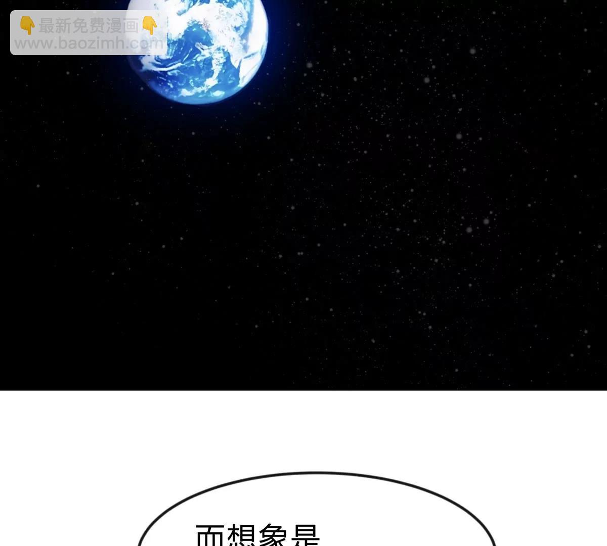 江思先生 - 第128話 想象中的神明(1/4) - 1