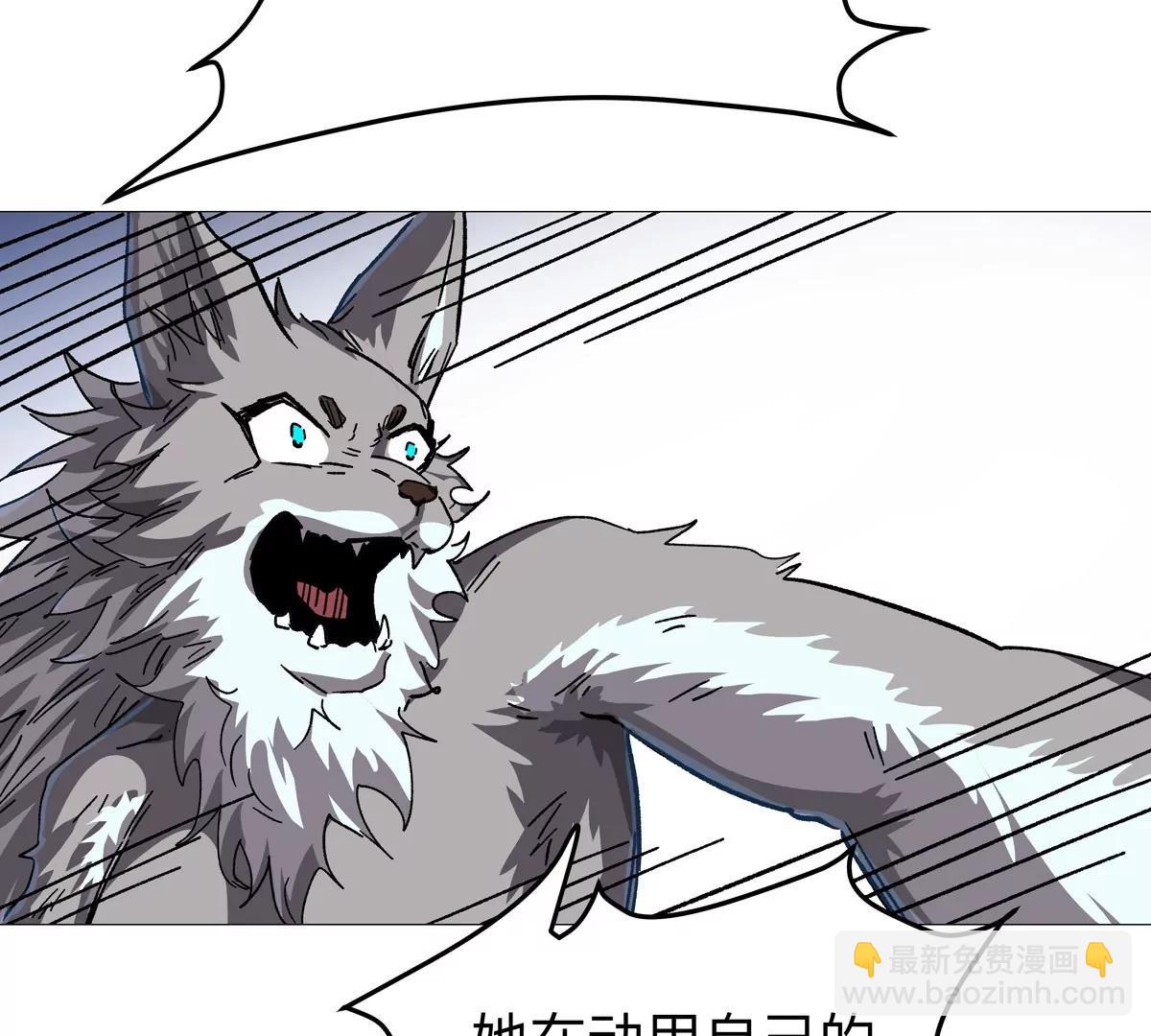 江思先生 - 第130話 這次，是我贏了(1/5) - 1