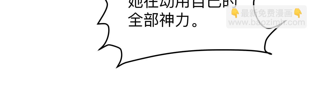 江思先生 - 第130話 這次，是我贏了(1/5) - 2