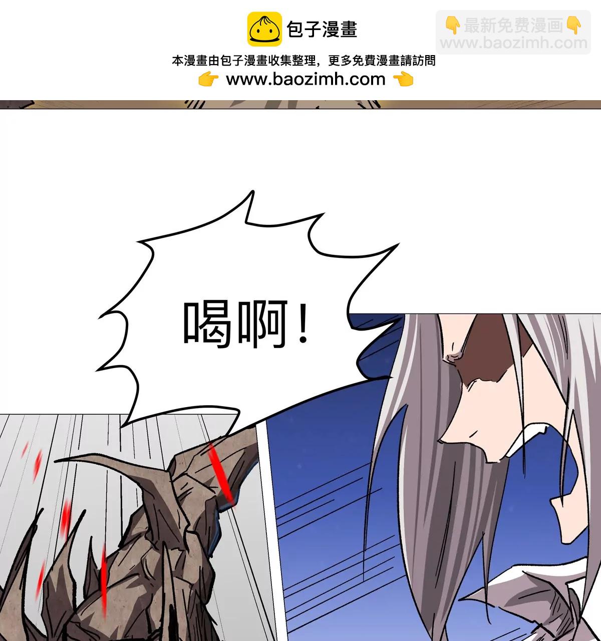 江思先生 - 第130話 這次，是我贏了(1/5) - 7