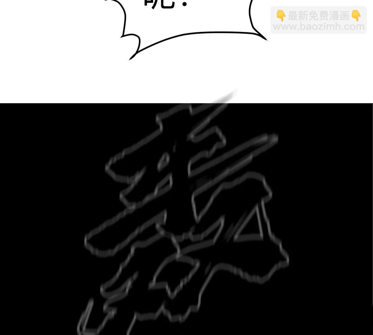 江思先生 - 第130話 這次，是我贏了(1/5) - 7