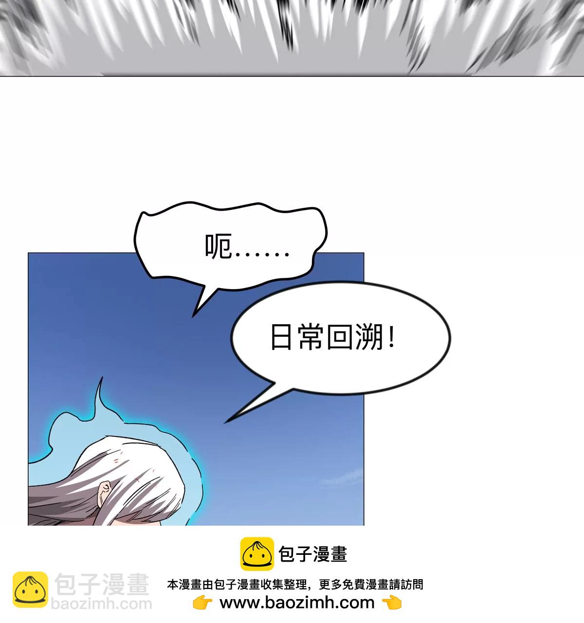 江思先生 - 第130話 這次，是我贏了(1/5) - 2