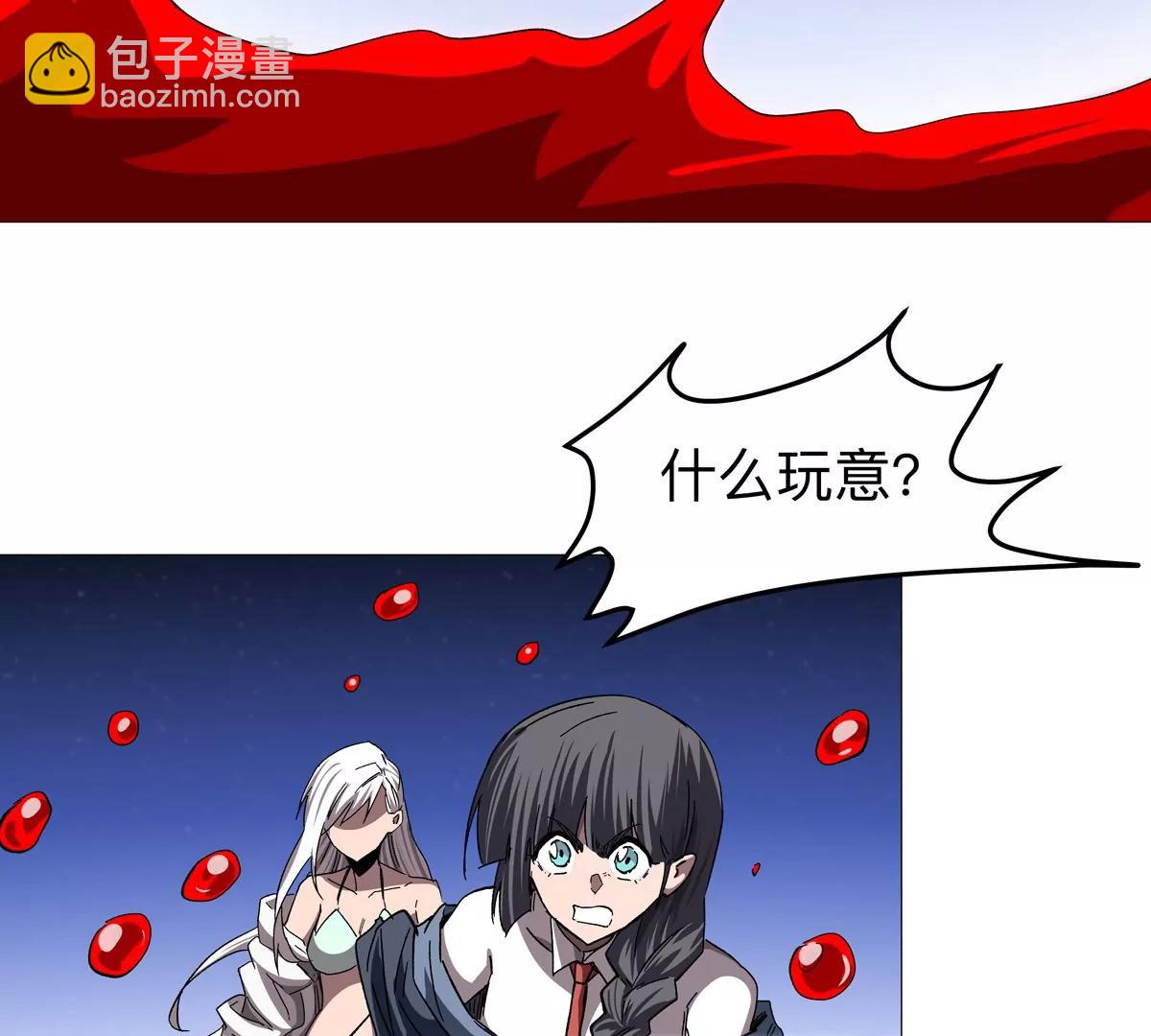 江思先生 - 第130話 這次，是我贏了(1/5) - 8