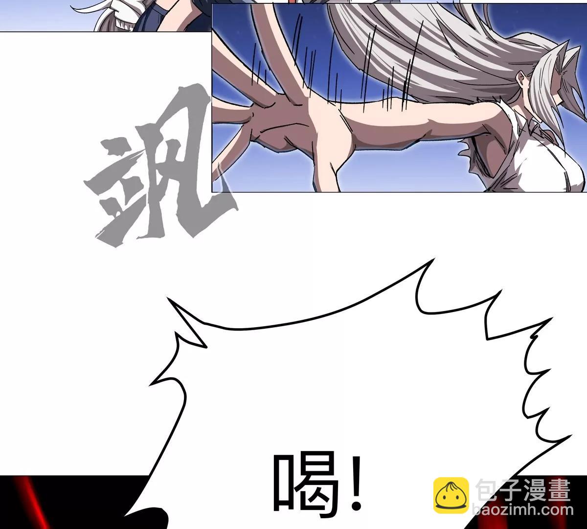 江思先生 - 第130話 這次，是我贏了(1/5) - 1