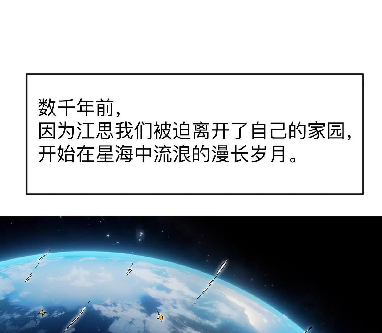 132话，为你而来(1/3)-第132话