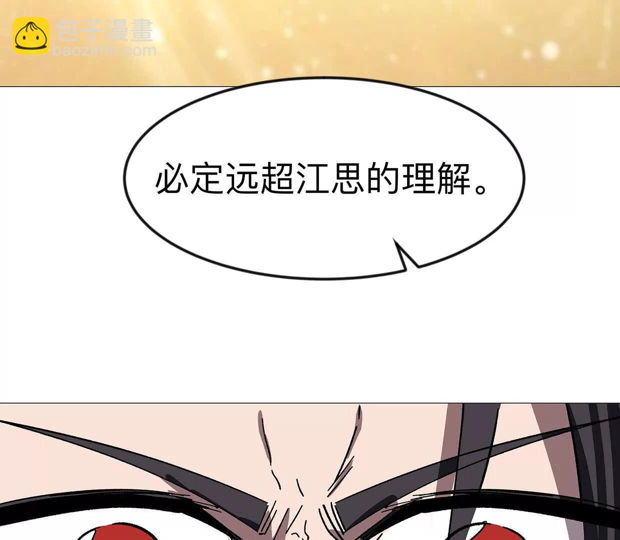 132话，为你而来(1/3)-第132话