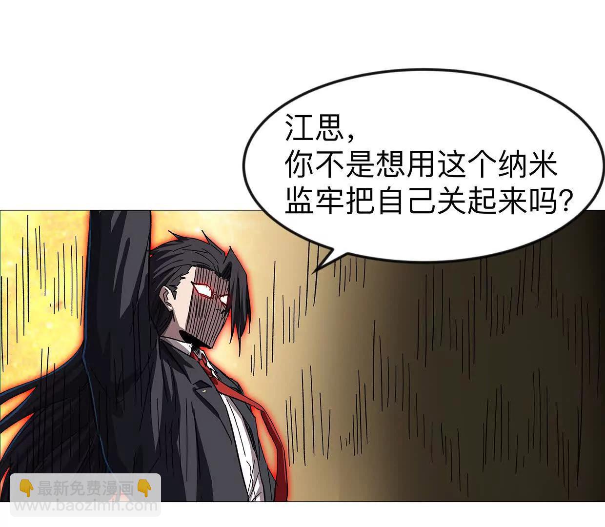 132话，为你而来(1/3)-第132话