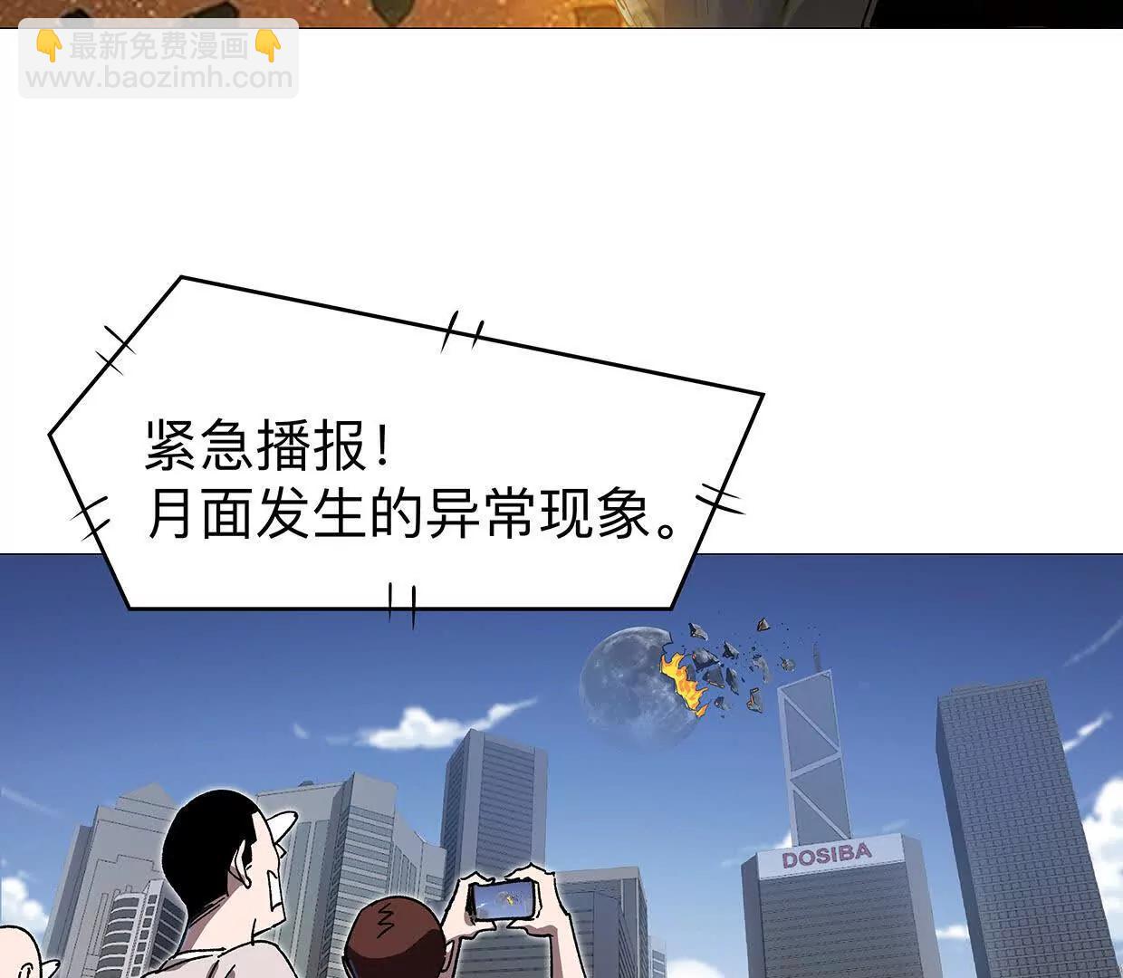 132话，为你而来(1/3)-第132话