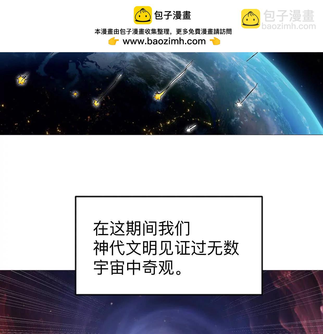 132话，为你而来(1/3)-第132话