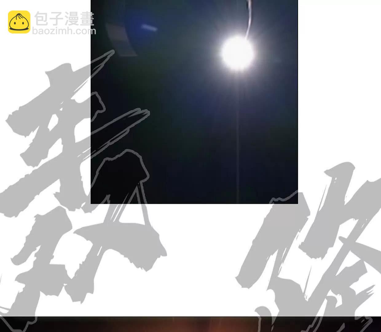 132话，为你而来(1/3)-第132话