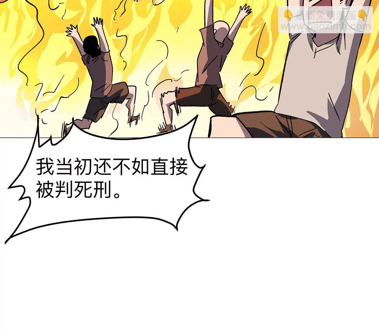 132话，为你而来(1/3)-第132话