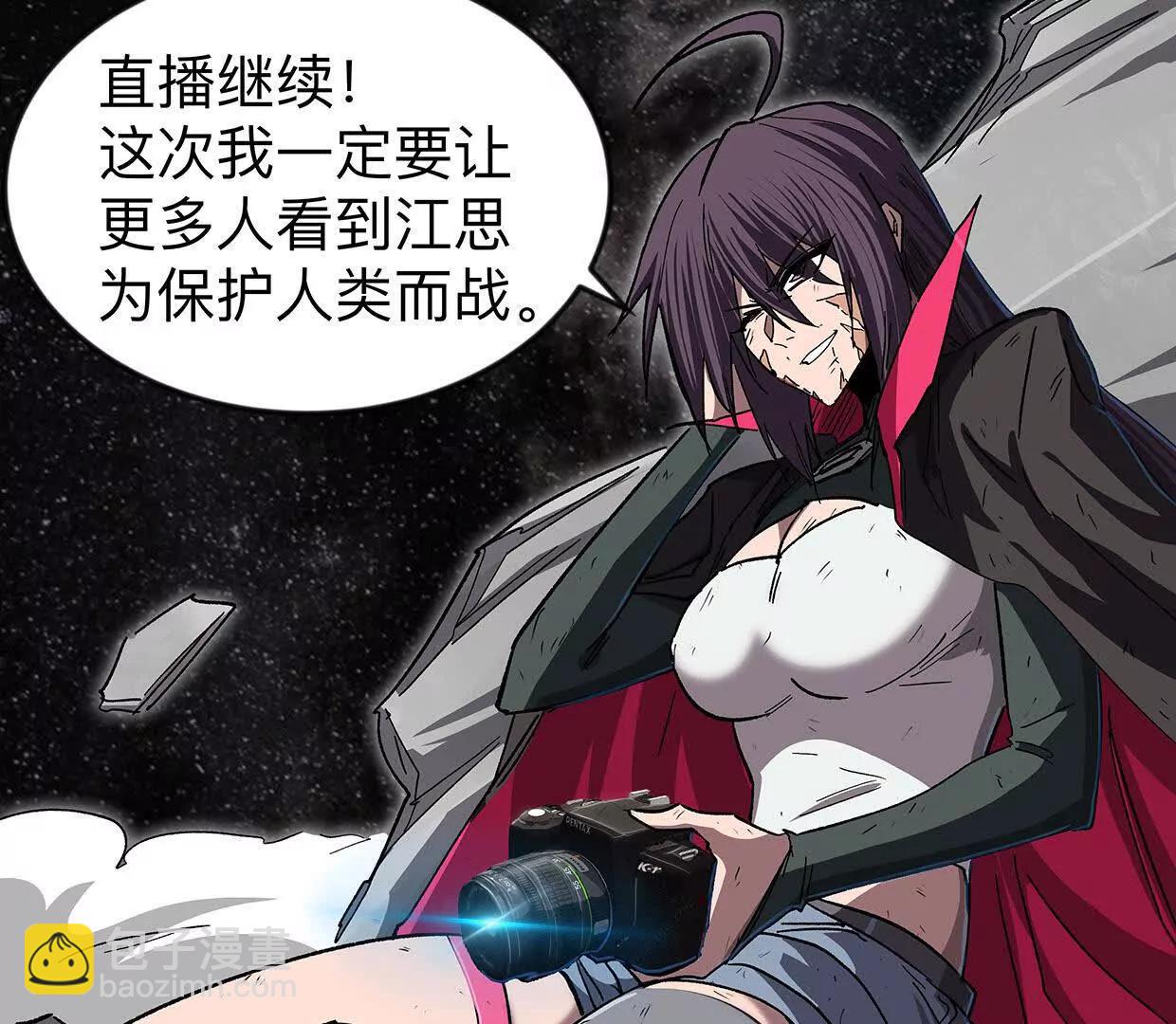 132话，为你而来(1/3)-第132话