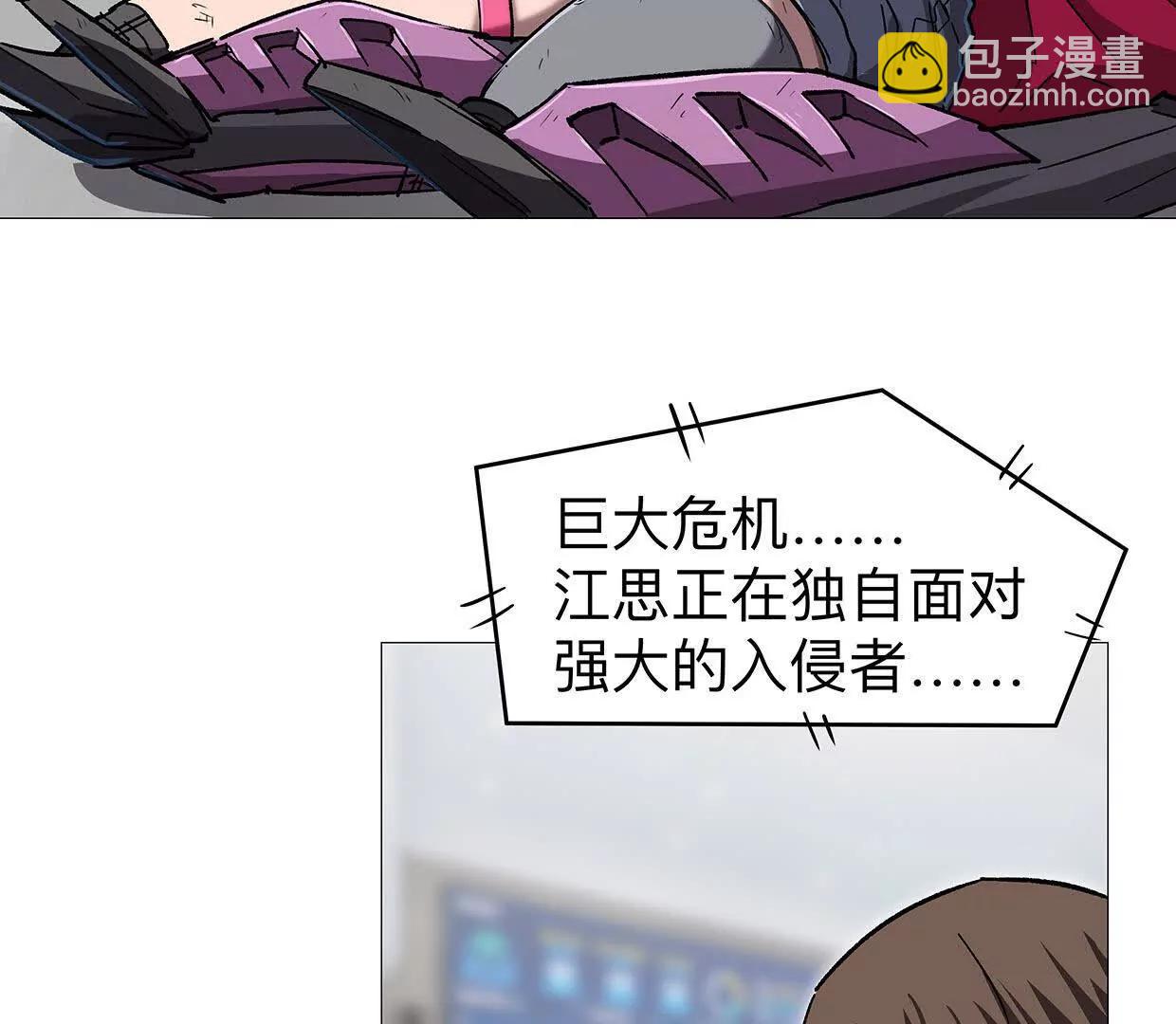 132话，为你而来(1/3)-第132话