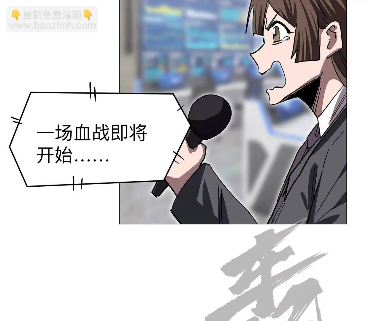 132话，为你而来(1/3)-第132话