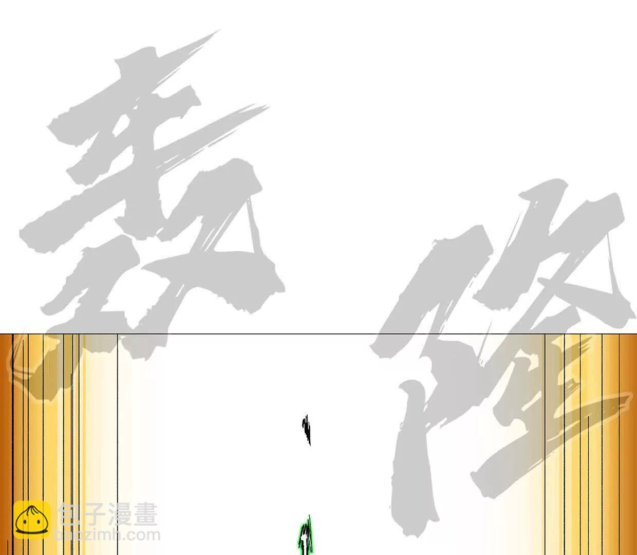 132话，为你而来(1/3)-第132话