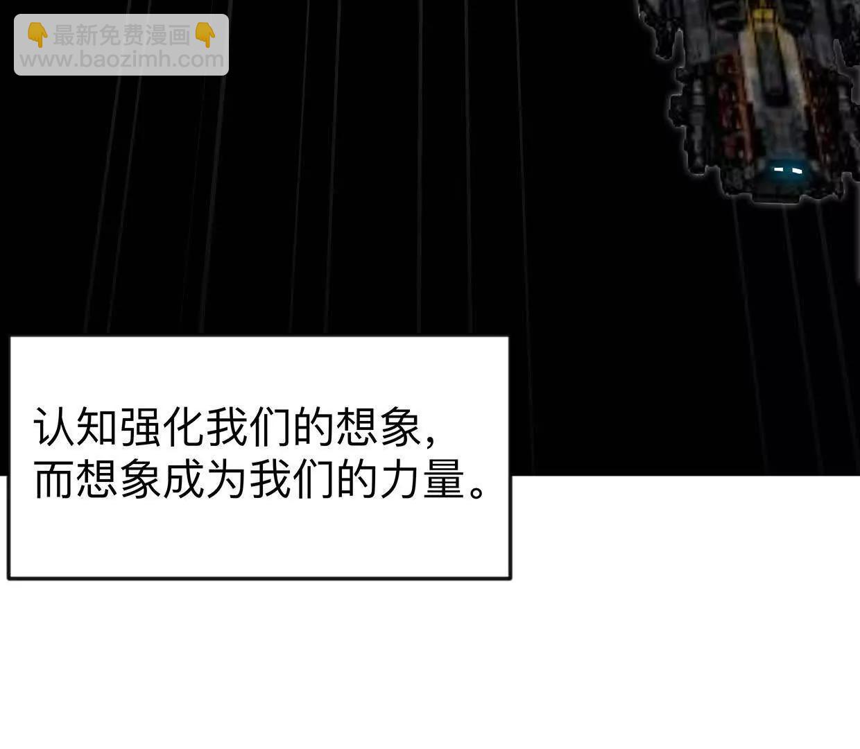 132话，为你而来(1/3)-第132话