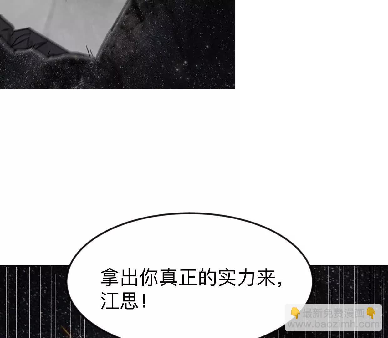 134话，想看就给你看(1/4)-第134话