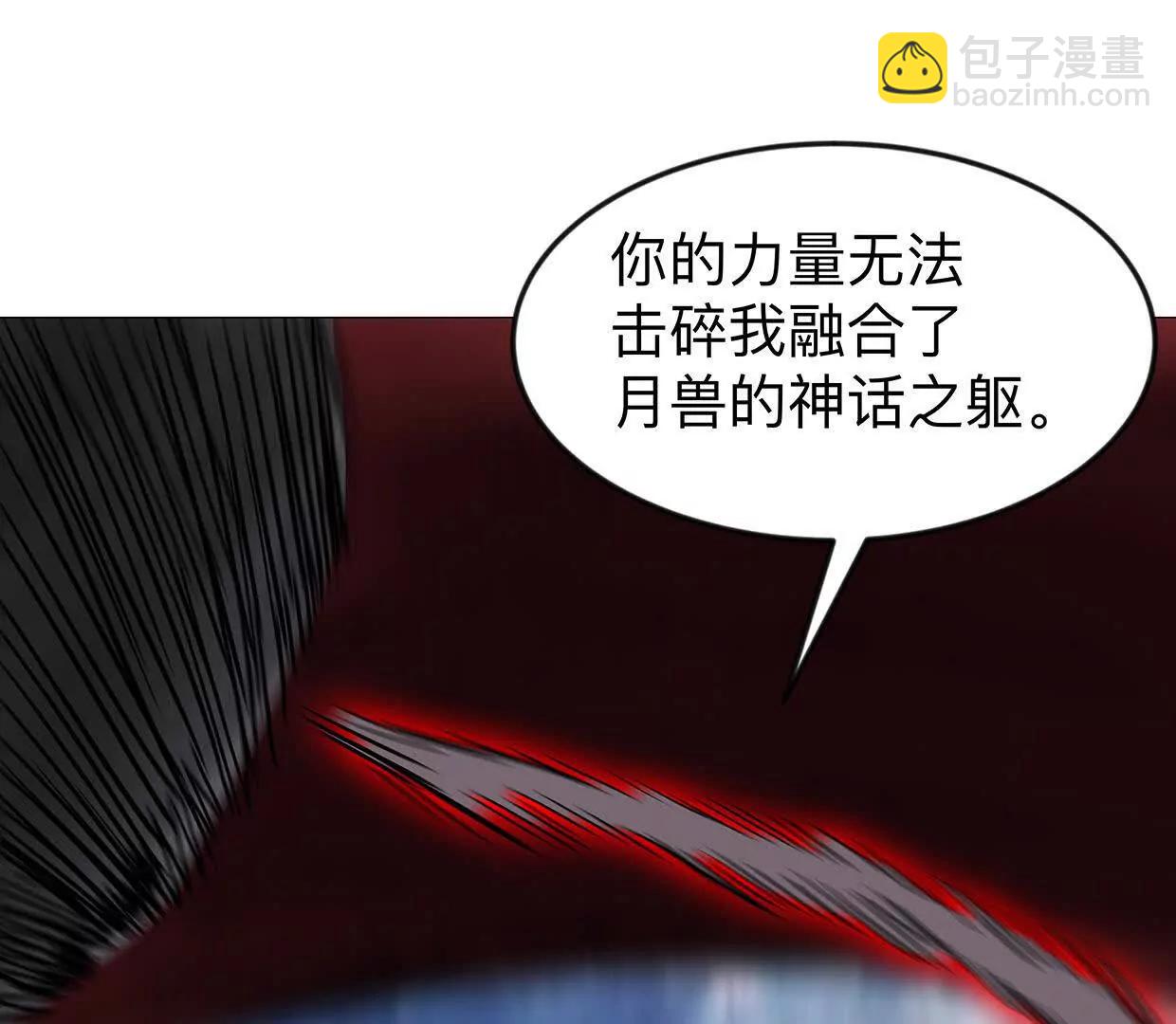 134话，想看就给你看(1/4)-第134话