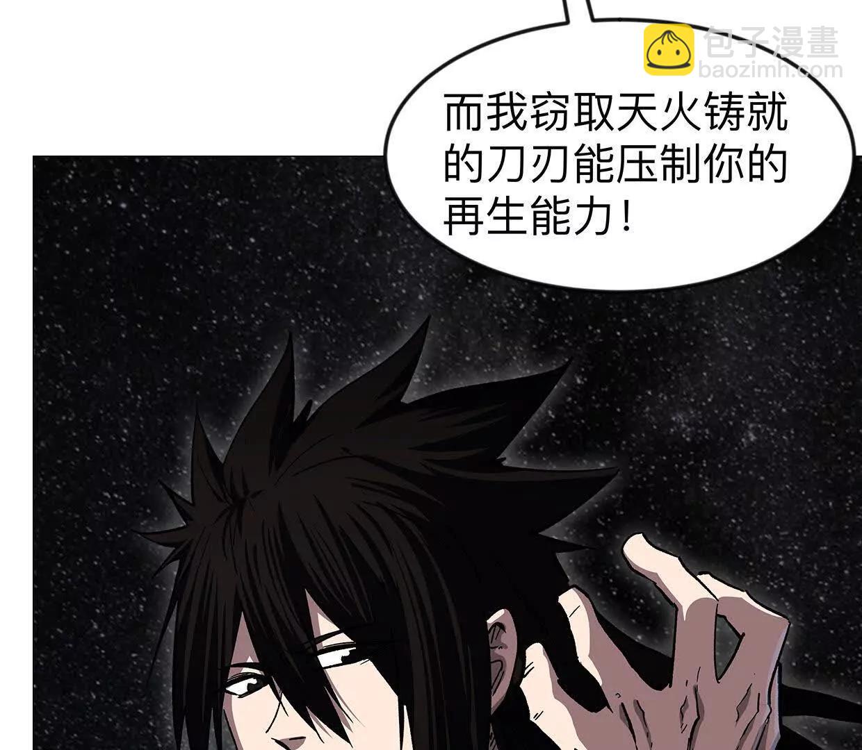 134话，想看就给你看(1/4)-第134话