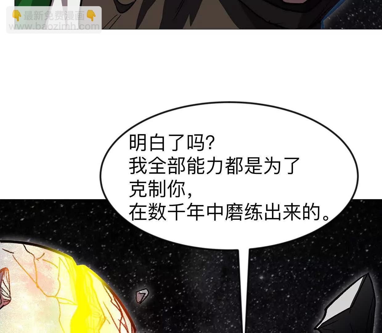 134话，想看就给你看(1/4)-第134话