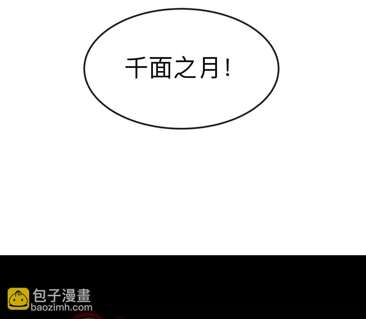 134话，想看就给你看(1/4)-第134话