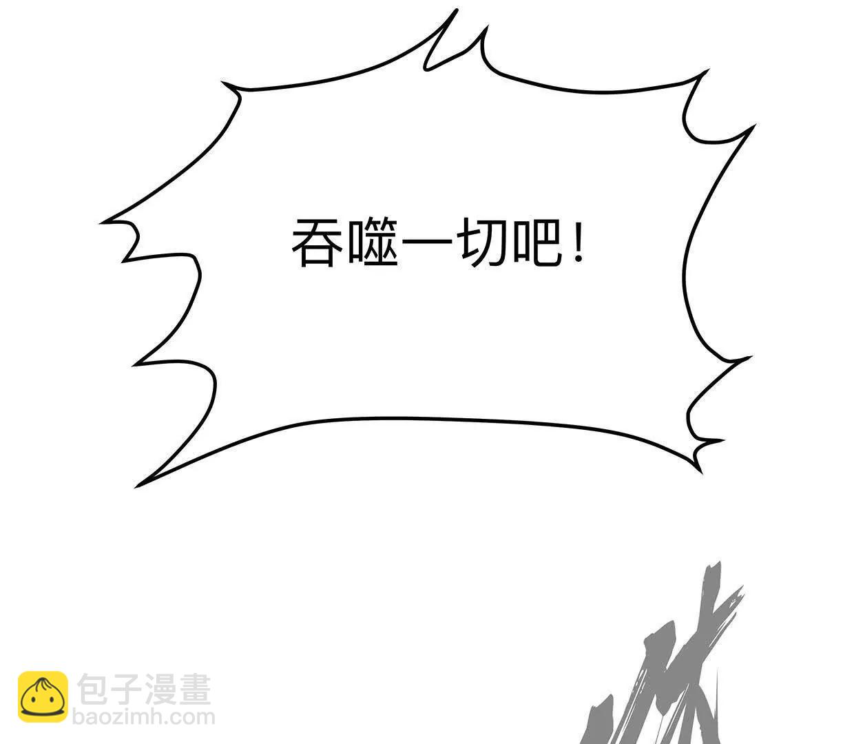 134话，想看就给你看(1/4)-第134话