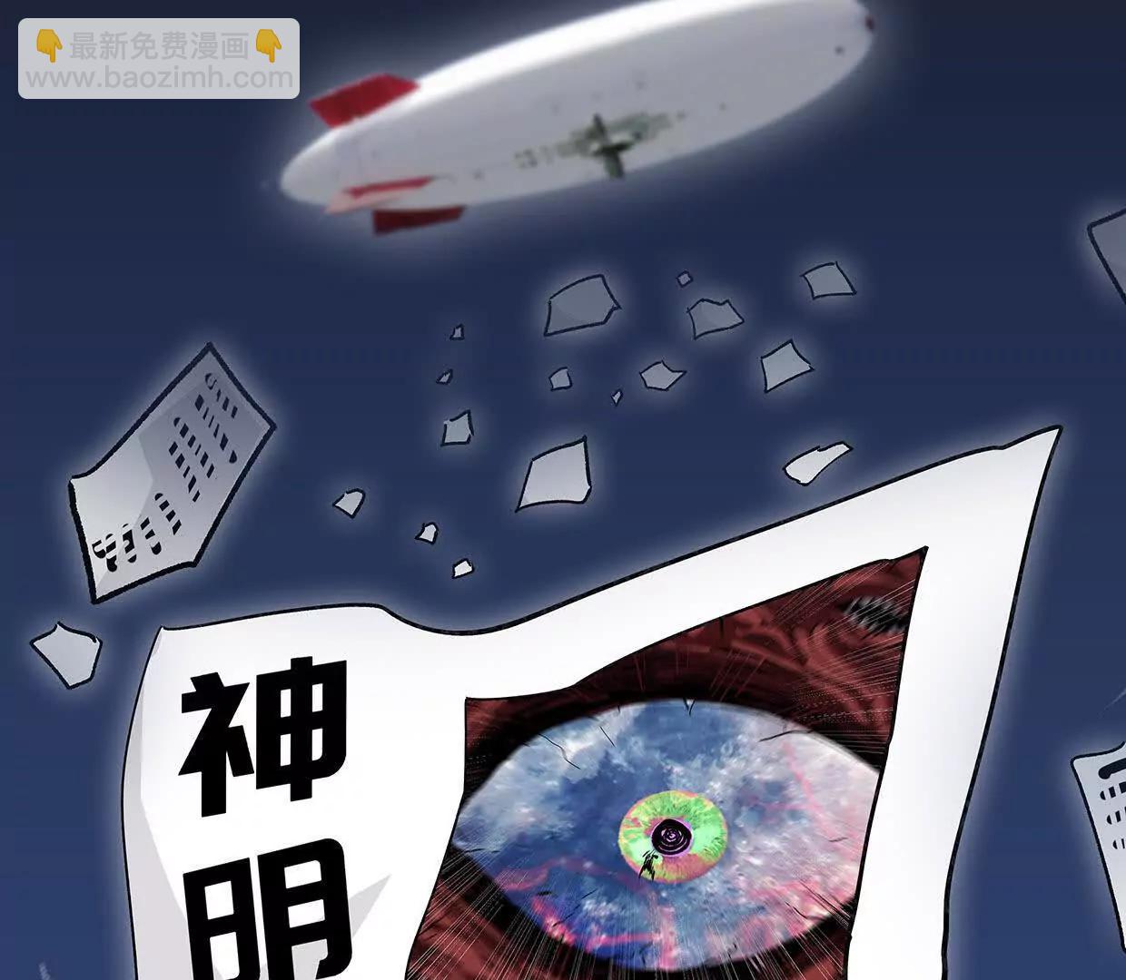 136话立于亿万生命之上(1/4)-第136话