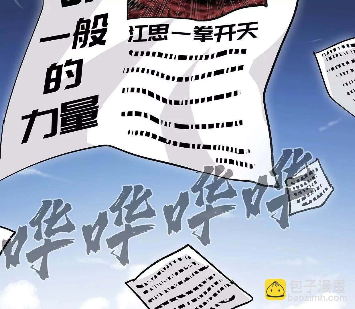 136话立于亿万生命之上(1/4)-第136话